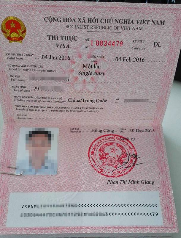 广东粤侨国际旅行社有限公司 特惠签证 > 越南旅游30天单次  正常情况